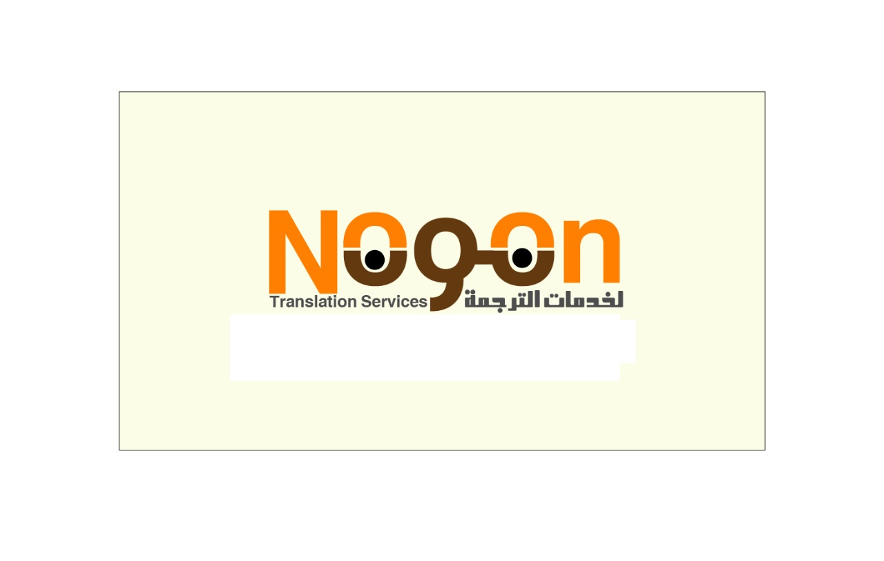 Noon Translation Services
